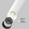 Потолочный светильник MAYTONI FOCUS T C141CL-L300-6W4K-W