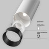 Трековый светильник MAYTONI FOCUS LED TR032-2-5W4K-S-W